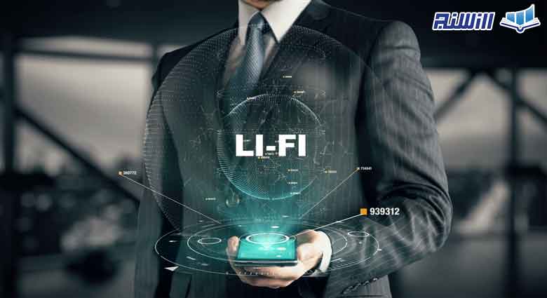ویژگی های پلتفرم Li.Fi چیست؟